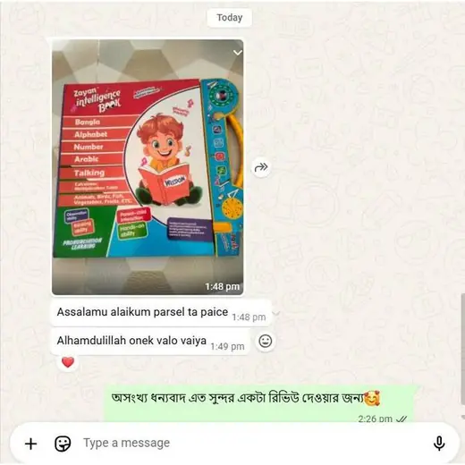গ্রাহক রিভিউ ১