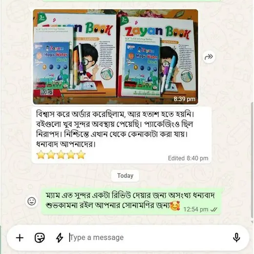 গ্রাহক রিভিউ ৩